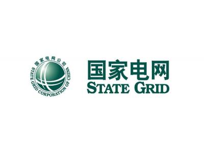 國家電網公司